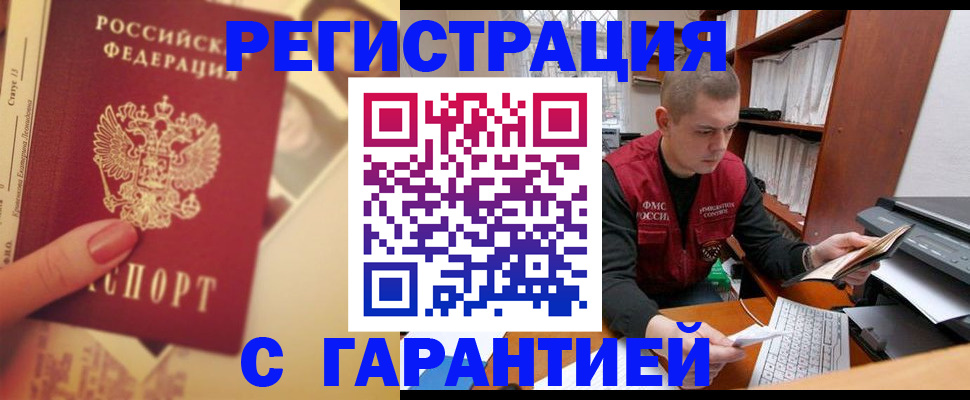 регистрация в Нижнем Тагиле