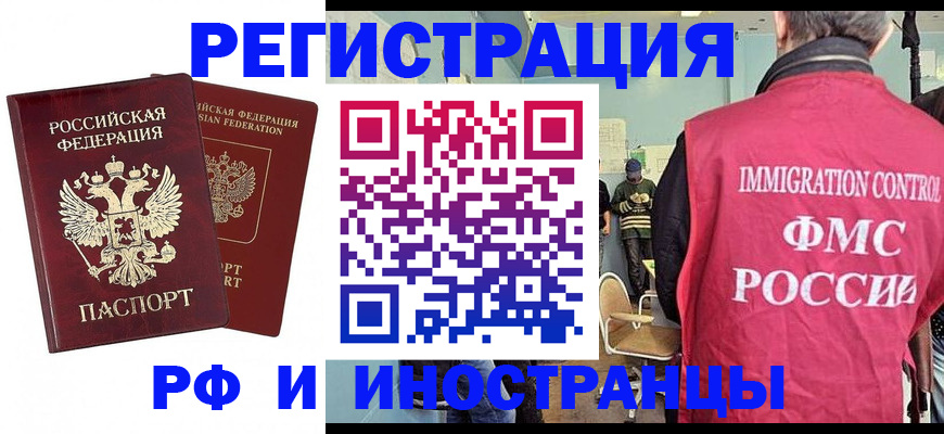 где прописаться в Нижнем Тагиле