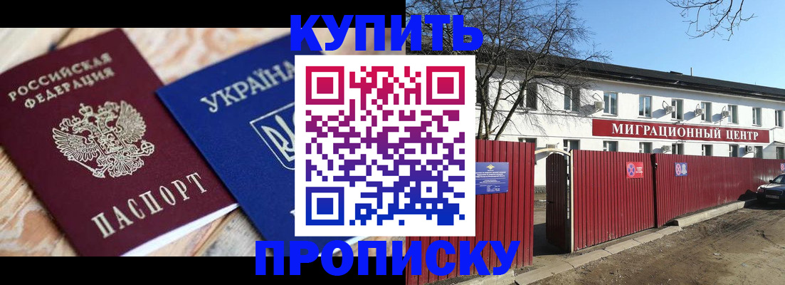 временная регистрация собственник в Нижнем Тагиле