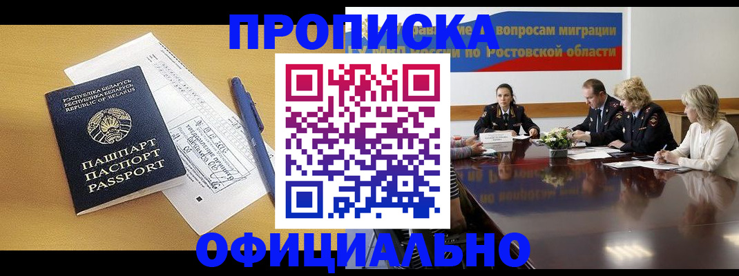 регистрация в Нижнем Тагиле