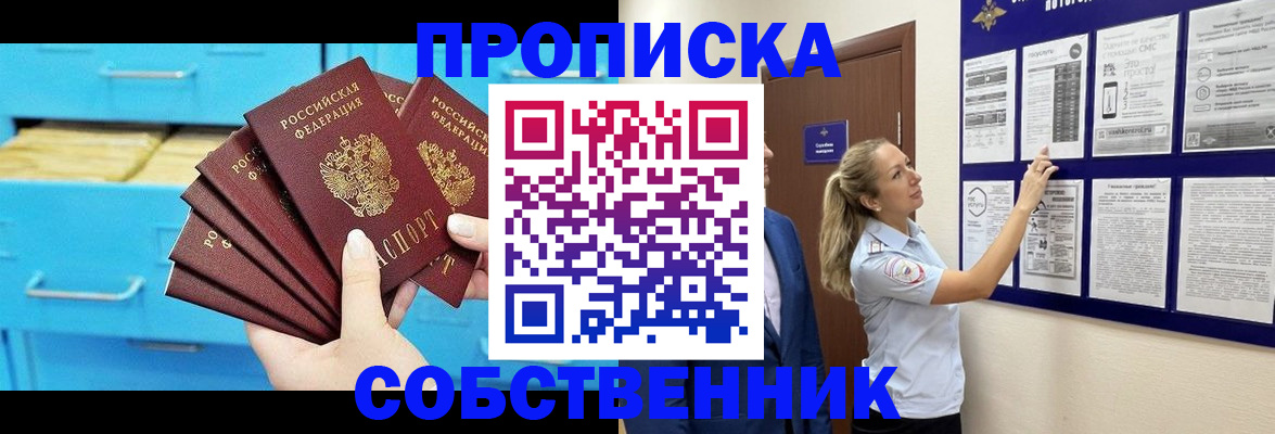 прописка для военкомата в Нижнем Тагиле